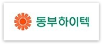 동부하이텍